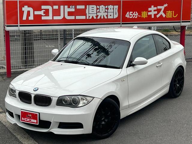 １シリーズ １３５ｉ　３Ｌ直列６気筒ターボエンジン　３０６馬力　６速ＭＴ　社外ナビＴＶ　バックカメラ　本革シート　ＴＷＳ＝ＦＯＲＧＥＤ鍛造アルミホイール（31枚目）