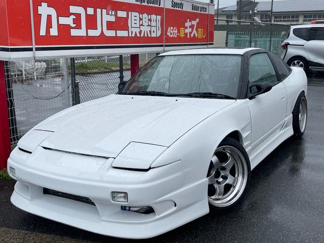 日産 １８０ＳＸ