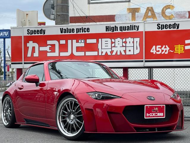 ロードスターＲＦ ＶＳ　６ＭＴ　ＫＵＨＬ　ＲＡＣＩＮＧ仕様　クールマフラー　純正ナビＴＶ　ＢＯＳＥサウンド　バックカメラ　ブリッツ車高調　ワークアルミホイール　レザーシート　ＥＴＣ　シートヒーター　ＬＥＤヘッドライト（30枚目）