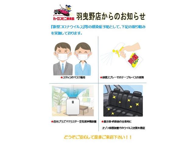 プリウス Ｚ　新車保証継承付き　純正ナビＴＶ　パノラミックビューモニター　デジタルインナーミラー　パワートランク　レザーシート　純正１９インチアルミホイール　ＥＳＣ　ＥＴＣ（46枚目）