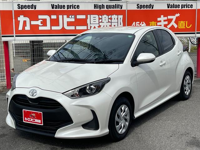 ヤリス Ｘ　新車保証継承付　セーフティセンス　ディスプレイオーディオ　ナビ　バックカメラ　プッシュスタート（29枚目）