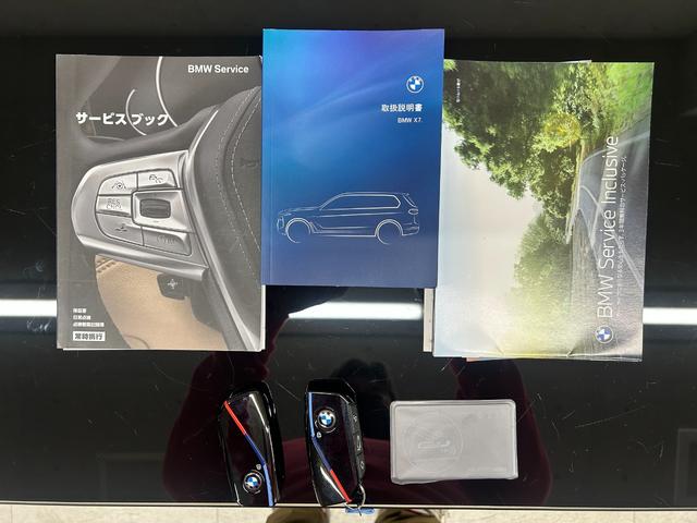 Ｘ７ Ｍ６０ｉ　ｘＤｒｉｖｅ　ディーラー保証継承付　スカイラウンジパノラマルーフ　Ｍスポーツパッケージ・プロ　カーボントリム　Ｂｏｗｅｒｓ＆Ｗｉｌｋｎｓサウンド　ＢＭＷライブコックピットナビ・ＴＶ　３６０度ビューモニター（14枚目）