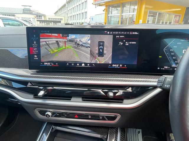 Ｘ７ Ｍ６０ｉ　ｘＤｒｉｖｅ　ディーラー保証継承付　スカイラウンジパノラマルーフ　Ｍスポーツパッケージ・プロ　カーボントリム　Ｂｏｗｅｒｓ＆Ｗｉｌｋｎｓサウンド　ＢＭＷライブコックピットナビ・ＴＶ　３６０度ビューモニター（17枚目）