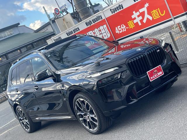 Ｘ７ Ｍ６０ｉ　ｘＤｒｉｖｅ　ディーラー保証継承付　スカイラウンジパノラマルーフ　Ｍスポーツパッケージ・プロ　カーボントリム　Ｂｏｗｅｒｓ＆Ｗｉｌｋｎｓサウンド　ＢＭＷライブコックピットナビ・ＴＶ　３６０度ビューモニター（31枚目）