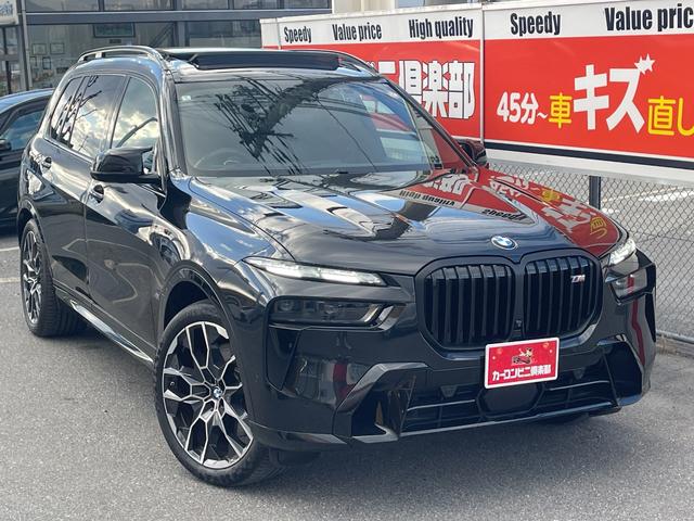 Ｘ７ Ｍ６０ｉ　ｘＤｒｉｖｅ　ディーラー保証継承付　スカイラウンジパノラマルーフ　Ｍスポーツパッケージ・プロ　カーボントリム　Ｂｏｗｅｒｓ＆Ｗｉｌｋｎｓサウンド　ＢＭＷライブコックピットナビ・ＴＶ　３６０度ビューモニター（37枚目）