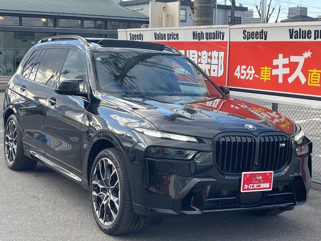 Ｘ７ Ｍ６０ｉ　ｘＤｒｉｖｅ　ディーラー保証継承付　スカイラウンジパノラマルーフ　Ｍスポーツパッケージ・プロ　カーボントリム　Ｂｏｗｅｒｓ＆Ｗｉｌｋｎｓサウンド　ＢＭＷライブコックピットナビ・ＴＶ　３６０度ビューモニター（39枚目）