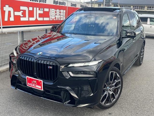 Ｘ７ Ｍ６０ｉ　ｘＤｒｉｖｅ　ディーラー保証継承付　スカイラウンジパノラマルーフ　Ｍスポーツパッケージ・プロ　カーボントリム　Ｂｏｗｅｒｓ＆Ｗｉｌｋｎｓサウンド　ＢＭＷライブコックピットナビ・ＴＶ　３６０度ビューモニター（40枚目）