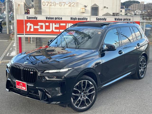 Ｘ７ Ｍ６０ｉ　ｘＤｒｉｖｅ　ディーラー保証継承付　スカイラウンジパノラマルーフ　Ｍスポーツパッケージ・プロ　カーボントリム　Ｂｏｗｅｒｓ＆Ｗｉｌｋｎｓサウンド　ＢＭＷライブコックピットナビ・ＴＶ　３６０度ビューモニター（42枚目）