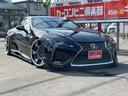 ＬＣ５００　ＷＡＬＤコンプリート　ヴォルサリノ２２インチ　Ｖ８エンジン４７７馬力　ブリッツ車高調　フロントリフター　ＣＦＲＰカーボンルーフ＆スカッフプレート　黒革ベンチレーションシート　純正ナビＴＶ　バックカメラ(2枚目)