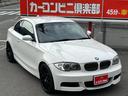 １３５ｉ　３Ｌ直列６気筒ターボエンジン　３０６馬力　６速ＭＴ　社外ナビＴＶ　バックカメラ　本革シート　ＴＷＳ＝ＦＯＲＧＥＤ鍛造アルミホイール（38枚目）