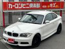 １３５ｉ　３Ｌ直列６気筒ターボエンジン　３０６馬力　６速ＭＴ　社外ナビＴＶ　バックカメラ　本革シート　ＴＷＳ＝ＦＯＲＧＥＤ鍛造アルミホイール（40枚目）