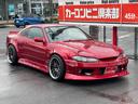 NISSAN SILVIA