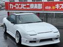 NISSAN 180SX