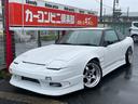 NISSAN 180SX