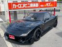 MAZDA EFINI RX-7