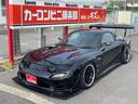 MAZDA EFINI RX-7