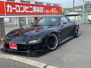 MAZDA EFINI RX-7