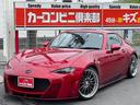 ＶＳ　６ＭＴ　ＫＵＨＬ　ＲＡＣＩＮＧ仕様　クールマフラー　純正ナビＴＶ　ＢＯＳＥサウンド　バックカメラ　ブリッツ車高調　ワークアルミホイール　レザーシート　ＥＴＣ　シートヒーター　ＬＥＤヘッドライト（41枚目）