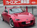 ＶＳ　６ＭＴ　ＫＵＨＬ　ＲＡＣＩＮＧ仕様　クールマフラー　純正ナビＴＶ　ＢＯＳＥサウンド　バックカメラ　ブリッツ車高調　ワークアルミホイール　レザーシート　ＥＴＣ　シートヒーター　ＬＥＤヘッドライト（46枚目）