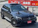 ＧＬＣ４３　４マチック　４ＷＤ　パノラミックスライディングルーフ　ヘッドアップディスプレイ　ブルメスタサウンドシステム　レザーシート　シートヒーター　ルーフレール　ＬＥＤヘッドライト　純正ナビＴＶ　ＥＴＣ（46枚目）