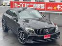 ＧＬＣ４３　４マチッククーペ　４ＷＤ　サンルーフ　パナメリカーナタイプグリル　カーボンフロントスポイラー　純正ナビＴＶ　全方位カメラ　２１インチアルミホイール　レザーシート　シートヒーター(10枚目)