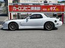 MAZDA EFINI RX-7