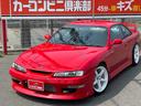 NISSAN SILVIA