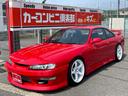 NISSAN SILVIA