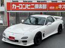 ロータリーE/Gの事ならお任せください。当店基本点検整備に、RX-7専用のチェック項目をプラスして、リフト完備の自社工場にて、整備士がしっかり点検整備後、日本全国どこへでもご納車させて頂きます。