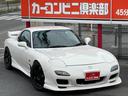 年数の経ったスポーツカーは不安だという方にも安心!エンジンやミッション等の主要部分に不具合が発生した場合でも納車後一ヶ月の無料保証をお付けします。さらに充実の有料保証もございますのでご相談ください。