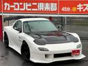 MAZDA EFINI RX-7