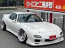 MAZDA RX-7