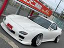 MAZDA RX-7