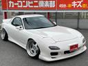 MAZDA RX-7