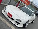 MAZDA RX-7