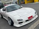 MAZDA RX-7