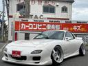 MAZDA RX-7