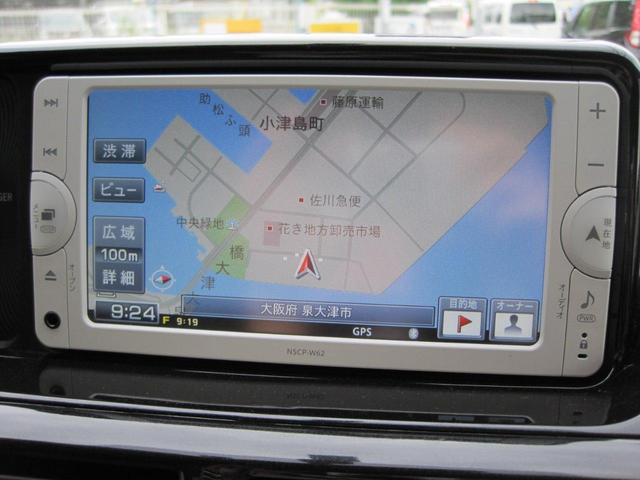 130G メモリーナビ ワンセグ ETC 走行1700キロ(5枚目)