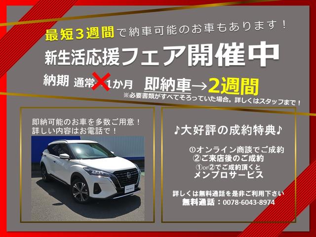 ハイウェイスターV プロパイロット 全周囲カメラ LEDヘッドライト 弊社社用車 踏み間違い防止 車線逸脱 ハンズフリー両側オートスライド リヤエアコン(6枚目)