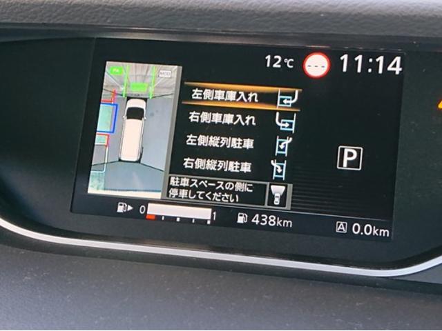 ハイウェイスターV プロパイロット 全周囲カメラ LEDヘッドライト 弊社社用車 踏み間違い防止 車線逸脱 ハンズフリー両側オートスライド リヤエアコン(25枚目)
