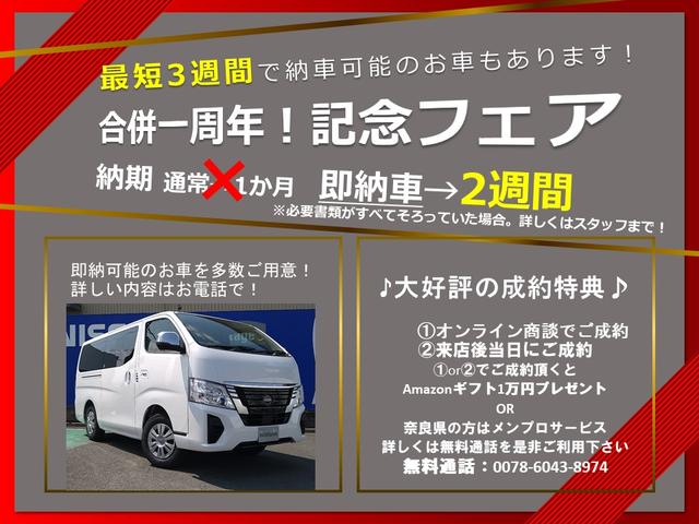 ハイウェイスター X 弊社社用車 踏み間違い防止 LEDヘッドライト 車線逸脱 アラウンドビューモニター インテリオートライト ハイビームアシスト(25枚目)