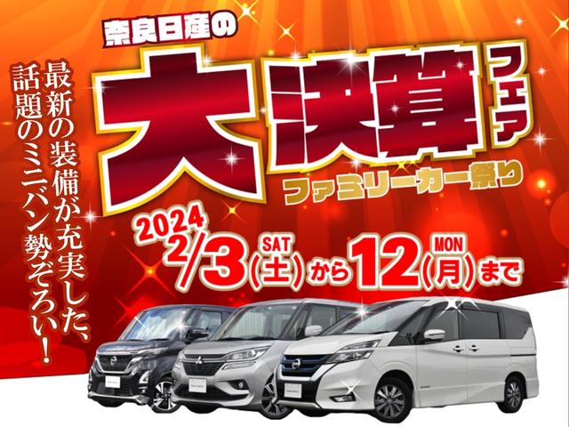 ハイウェイスター X 弊社社用車 LEDヘッドライト 踏み間違い防止 車線逸脱 アラウンドビューモニター インテリオートライト ハイビームアシスト(20枚目)