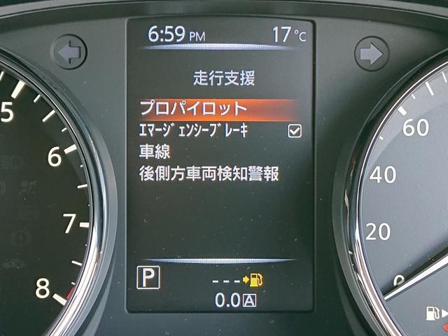 20Xi 登録済未使用車 LEDヘッドライト 踏み間違い防止 スマートルームミラー 全周囲カメラ プロパイロット 車線逸脱 ハイビームアシスト(17枚目)