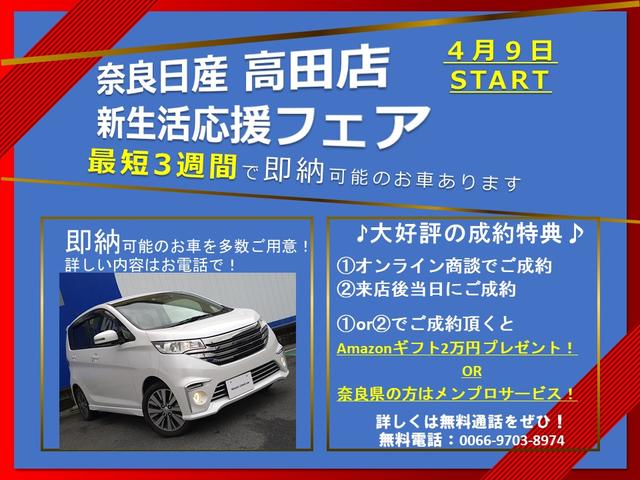 X ツートーンインテリアエディション 登録済未使用車 LEDヘッドライト プロパイロット シートヒーター 全周囲カメラ 踏み間違い防止 車線逸脱 ハイビームアシスト(4枚目)