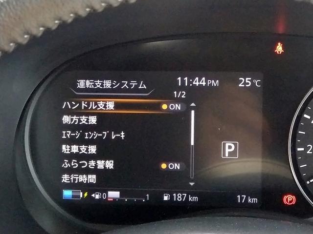 X ツートーンインテリアエディション 登録済未使用車 LEDヘッドライト プロパイロット シートヒーター 全周囲カメラ 踏み間違い防止 車線逸脱 ハイビームアシスト(7枚目)