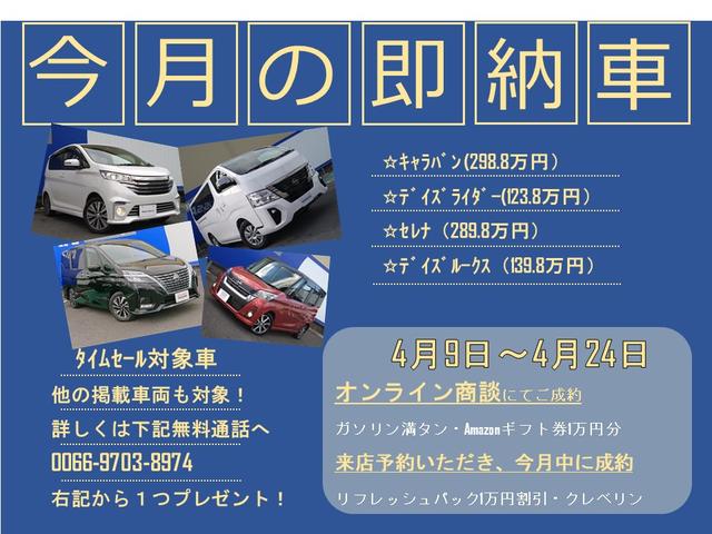 X ツートーンインテリアエディション 登録済未使用車 LEDヘッドライト プロパイロット シートヒーター 全周囲カメラ 踏み間違い防止 車線逸脱 ハイビームアシスト(31枚目)