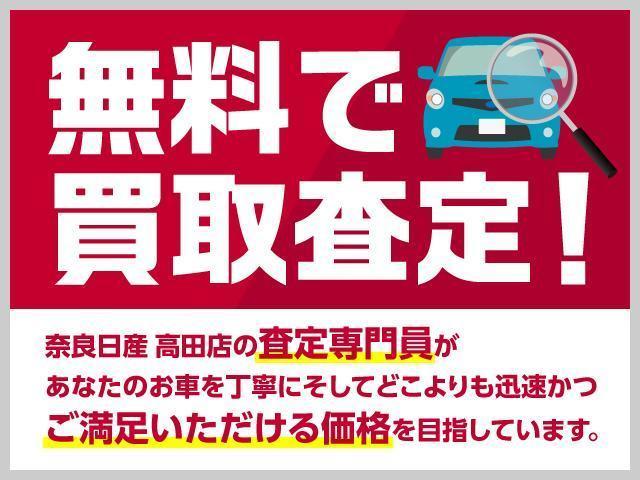 １５ＲＸ　Ｖセレクション　キセノンヘッド　全周囲カメラ　エマージェンシーブレーキ　車線逸脱　アラウンドビューモニター(26枚目)