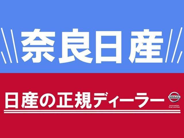 ハイウェイスターV後期エマブレアラビュー両側電スラLED(24枚目)