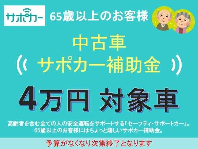 ハイウェイスターV後期エマブレアラビュー登録済み未使用車(18枚目)