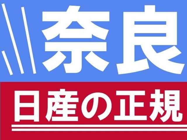 ハイウェイスター X 当店試乗車 エマージェンシーブレーキ アラウンドビューモニター 踏み間違い防止 ハイビームアシスト オートエアコン 純正アルミホイル ナビ取り付けパッケージ(2枚目)